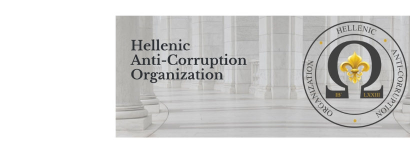 Hellenic-Organization-Logo-Anti-Corruption-Conf